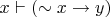 $x \vdash (\sim x \to y)$