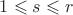 $1 \leqslant s \leqslant r$ $1 \leqslant s \leqslant r$