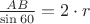 $\frac{AB}{\sin 60} = 2 \cdot r$