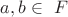 $a,b\in\ F$ $a,b\in\ F$