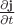 $\frac{\partial \mathbf j}{\partial t}$