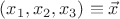 $(x_1,x_2,x_3)\equiv\vec x$