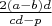 $\frac{2(a-b)d}{cd-p}$