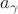 $\[{a_\gamma }\]$