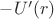 $-U'(r)$