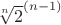 $\sqrt[n]2^{(n-1)}$