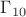 $\Gamma_{10}$ $\Gamma_{10}$