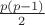 $\frac{p(p-1)}2$