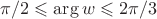 $\pi/2\leqslant \arg w\leqslant2\pi/3$