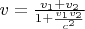 $v=\frac{v_1+v_2}{1+\frac{v_1v_2}{c^2}}$