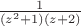 $\frac{1}{(z^2+1)(z+2)}$