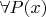 $\forall P(x)$
