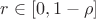 $r \in \left[0,1-\rho\right]$