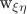 w_{\xi\eta}