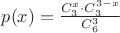 $p(x)=\frac{C^x_3 \cdot C^{3-x}_3}{C^3_6}$