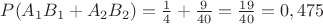 $P(A_1B_1 + A_2B_2) = \frac14 + \frac{9}{40} = \frac{19}{40} = 0,475$