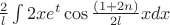 $\frac2l\int2xe^t\cos\frac{(1+2n)}{2l}xdx$