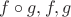 $f\circ g, f, g$