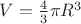 $V = {4\over3}\pi R^3$