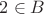 $2\in B$