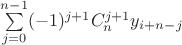$\sum\limits_{j=0}^{n-1} (-1)^{j+1} C_n^{j+1} y_{i+n-j}$