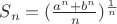 $S_n = (\frac{a^n + b^n}{n})^{\frac{1}{n}}$