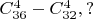 $C^4_{36} - C^4_{32}, так?$