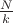$\frac{N}{k}$