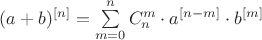 $(a+b)^{[n]}=\sum\limits_{m=0}^{n}C^{m}_{n}\cdot a^{[n-m]}\cdot b^{[m]}$