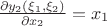 $\frac{\partial y_2(\xi_1,\xi_2)}{\partial x_2}=x_1$