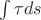$\int \tau ds$