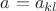 $a_{РАЗР}=a_{kl}$