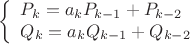 $$\left\{\begin{array}{ll}
P_{k}=a_kP_{k-1}+P_{k-2} \\
Q_{k}=a_kQ_{k-1}+Q_{k-2}
\end{array}$$