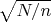 $\sqrt{N/n}$