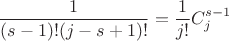 $$
\frac1{(s-1)!(j-s+1)!}=\frac1{j!}C^{s-1}_j
$$