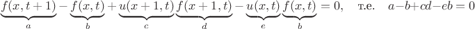 $$ \underbrace{f(x,t+1)}_a - \underbrace{f(x,t)}_b + \underbrace{u(x+1,t)}_c \underbrace{f(x+1,t)}_d - \underbrace{u(x,t)}_e \underbrace{f(x,t)}_b = 0,\quad\text{т.е.}\quad a-b+cd-eb=0$$