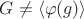 $G \neq \langle\varphi(g)\rangle$