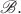 $\mathscr{B}.$
