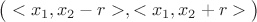 $\big(<x_1,x_2-r>,<x_1,x_2+r>\big)$