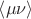 $\left\langle {\mu \nu } \right\rangle $
