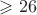 $\geqslant 26$