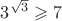 $3^{\sqrt3}\geqslant7$