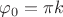 $\varphi_0 = \pi k$