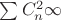 $\sum {C_n^2}\infty$