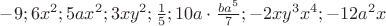 $-9;6x^2;5ax^2;3xy^2;\frac{1}{5};10a\cdot\frac{ba^5}{7};-2xy^3x^4;-12a^2x$