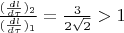 $\frac{(\frac{dl}{d\tau})_2}{(\frac{dl}{d\tau})_1}=\frac{3}{2\sqrt{2}} > 1$