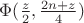 $\Phi(\frac z 2, \frac {2n+z} 4)$