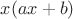 $x(ax+b)$