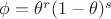 $\phi=\theta^{r}(1-\theta)^s$