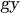 $\textsl{gy}$